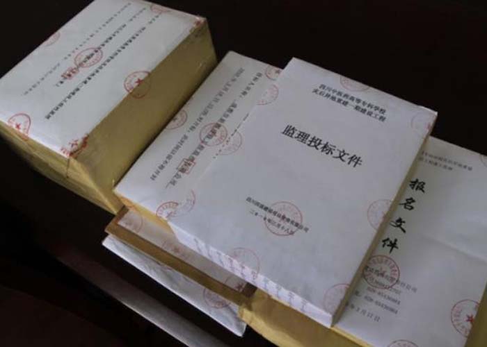濱江區隱私文件銷毀2022更新(今日/資訊) 濱江區隱私文件銷毀2022更新(今日/資訊)