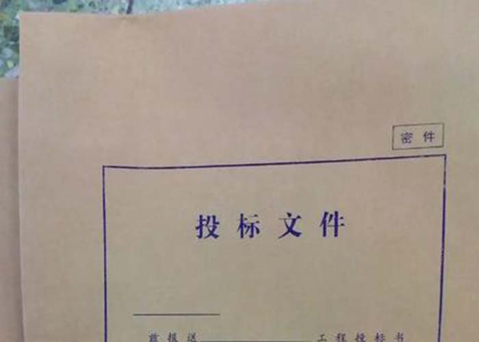 西湖區私自銷毀秘密文件2022更新(今日/資訊) 西湖區私自銷毀秘密文件2022更新(今日/資訊)