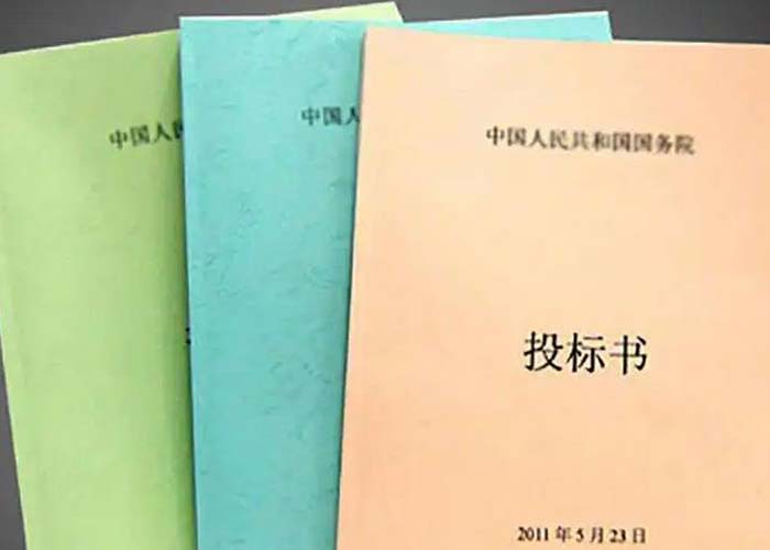 西湖區私自銷毀秘密文件2022更新(今日/資訊) 西湖區私自銷毀秘密文件2022更新(今日/資訊)