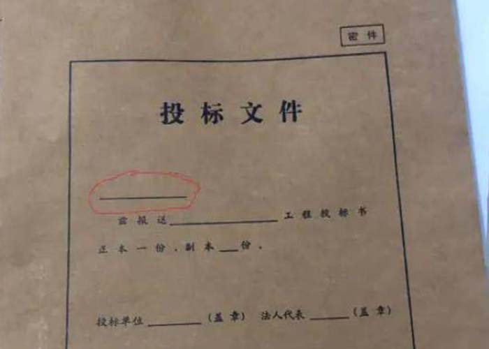 西湖區檔案銷毀單位2022更新(今日/資訊) 西湖區檔案銷毀單位2022更新(今日/資訊)