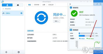 省小錢辦大事 群暉DS216j搭建個人數據中心靠譜嗎？