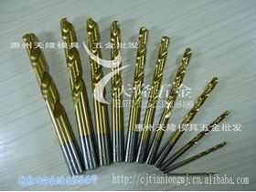 麻花鉆 從發明到現代加工的精密利器